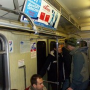 Riviera w metrze - Międzynarodowe Warsztaty Taneczne ZIMA 2007