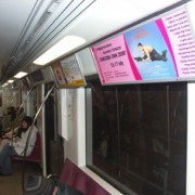 Szkoła Tańca Riviera w warszawskim metrze